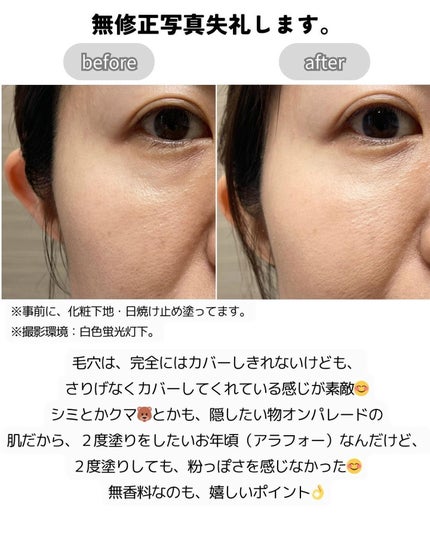 パウダーファンデーション/media luxe/パウダーファンデーションを使ったクチコミ(4枚目)