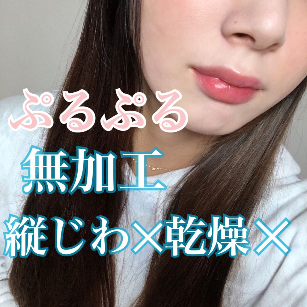 リップパック 20枚入り/CHOOSY/リップマスクを使ったクチコミ（2枚目）