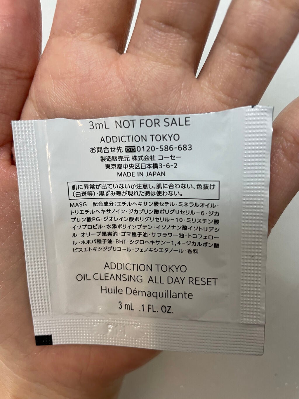 オイルクレンジング アディクション/ADDICTION/オイルクレンジングを使ったクチコミ(4枚目)