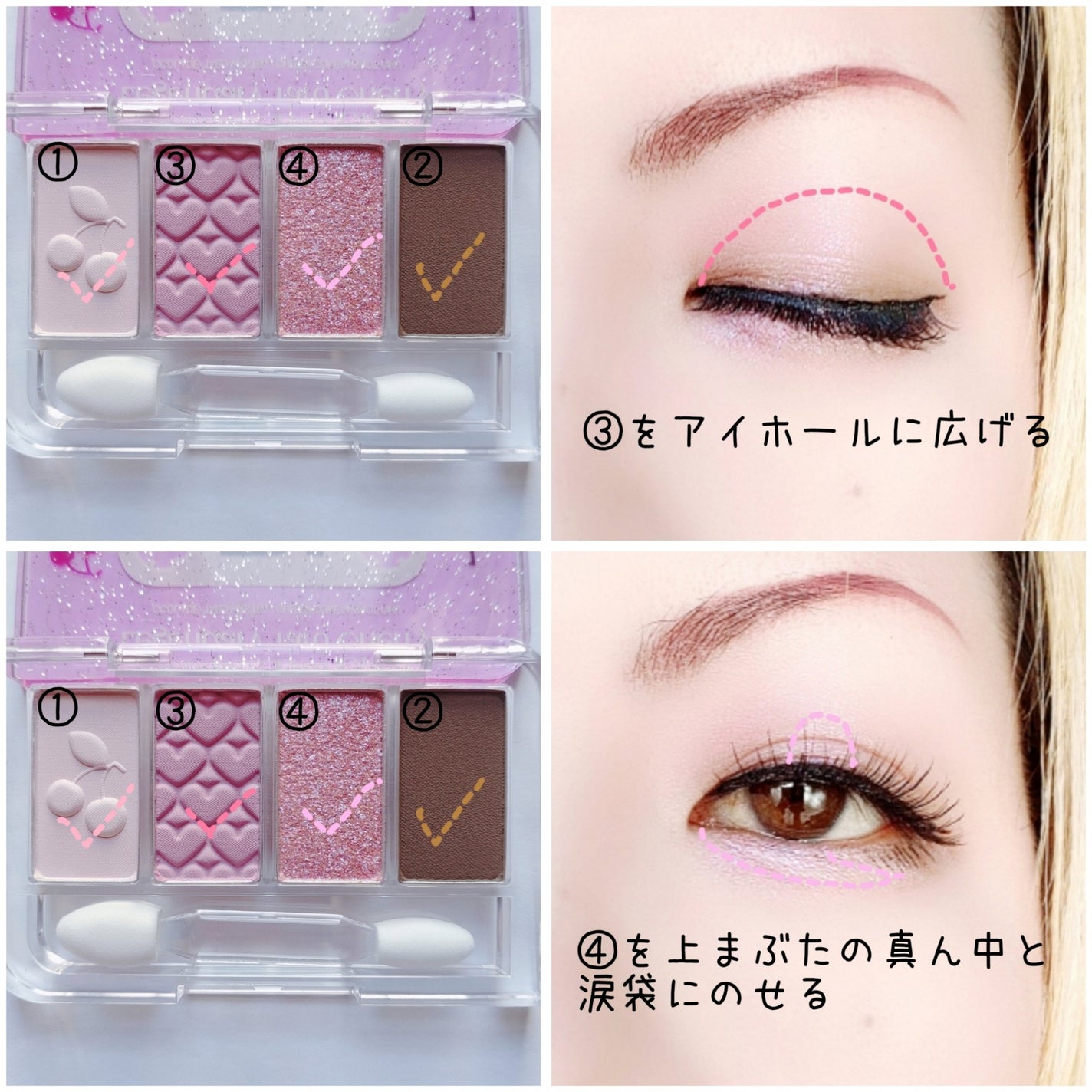 プレイカラーアイズミニ リプレイコレクション/ETUDE/アイシャドウパレットを使ったクチコミ(3枚目)