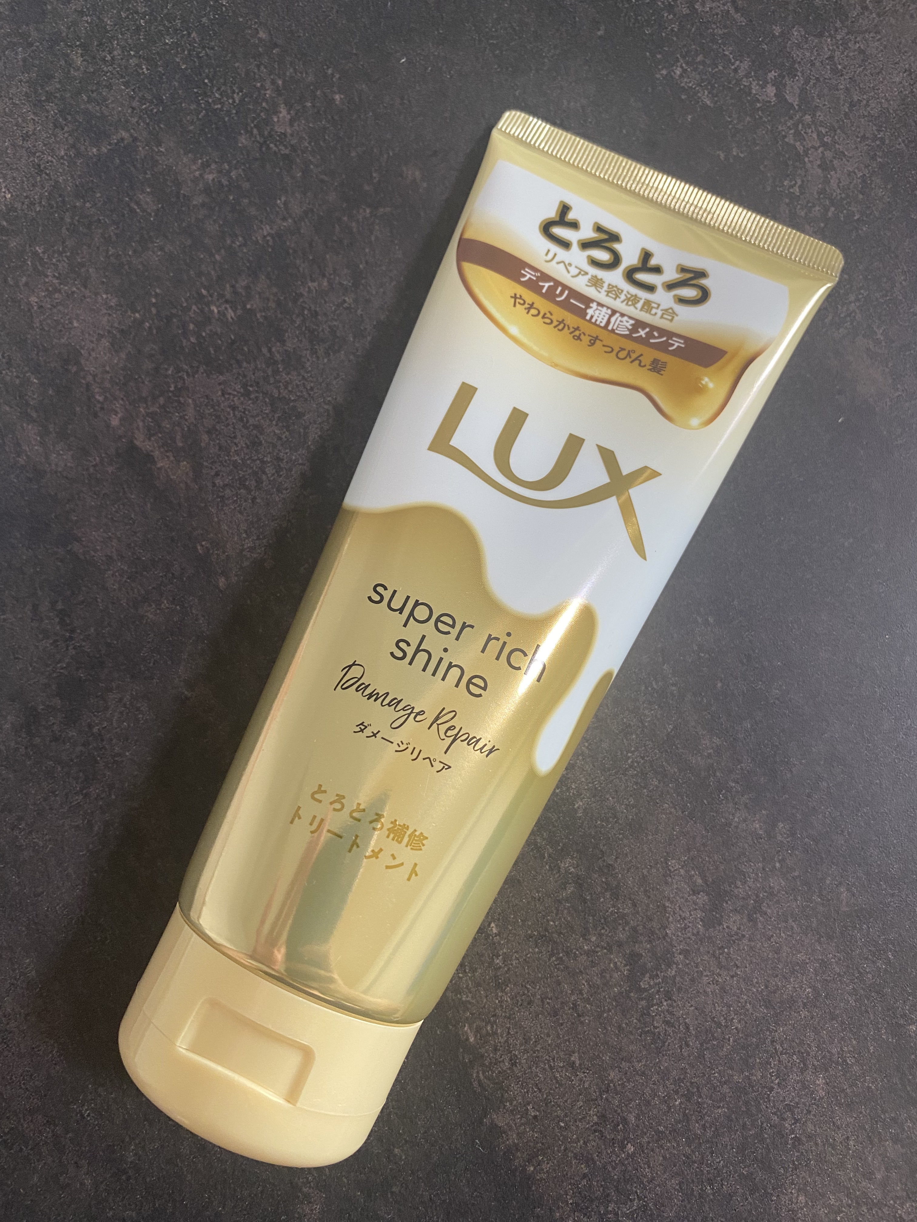 もうずーっとお世話になってるラックスのトリートメント🎀
コスパ良くて髪がちゅるんてするのでおすすめ🍀
リンスなしで毎日トリートメントで使ってます🤍

今回はプレゼントでいただきました🙏🏻

#プレゼントキャンペーン_ラックス
LU