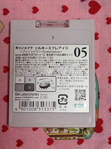 シルキースフレアイズ 05 ライラックモーヴ/キャンメイク/パウダーアイシャドウを使ったクチコミ（3枚目）