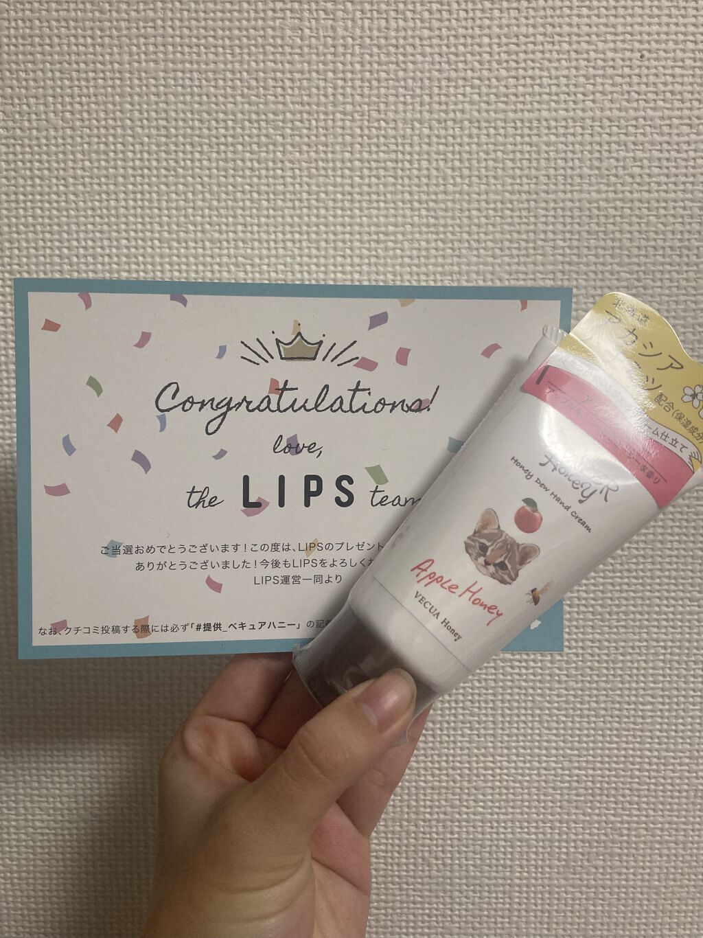 ワンダーハニー とろとろハンドクリーム アップルハニー/VECUA Honey/ハンドクリームを使ったクチコミ（1枚目）