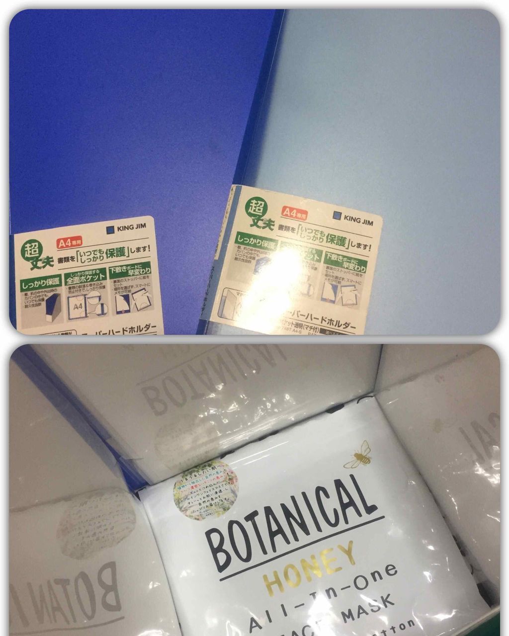 ボタニカルオールインワンフェイスマスク/ボタニカル/シートマスク・パックを使ったクチコミ(4枚目)