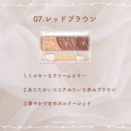 トーンアップアイシャドウ/CEZANNE/アイシャドウパレットを使ったクチコミ(2枚目)