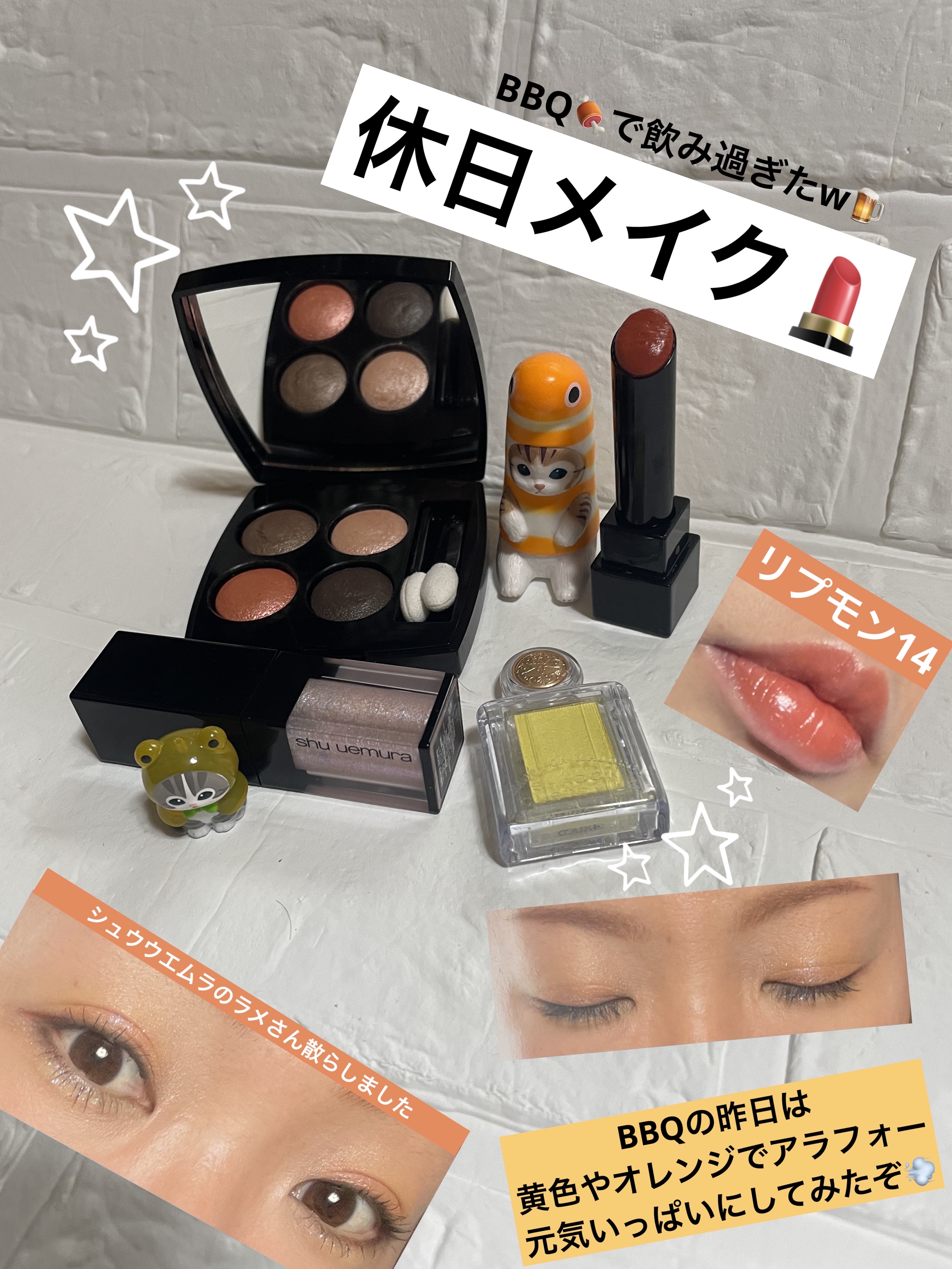 アイ フォイル/shu uemura/リキッドアイシャドウを使ったクチコミ（1枚目）