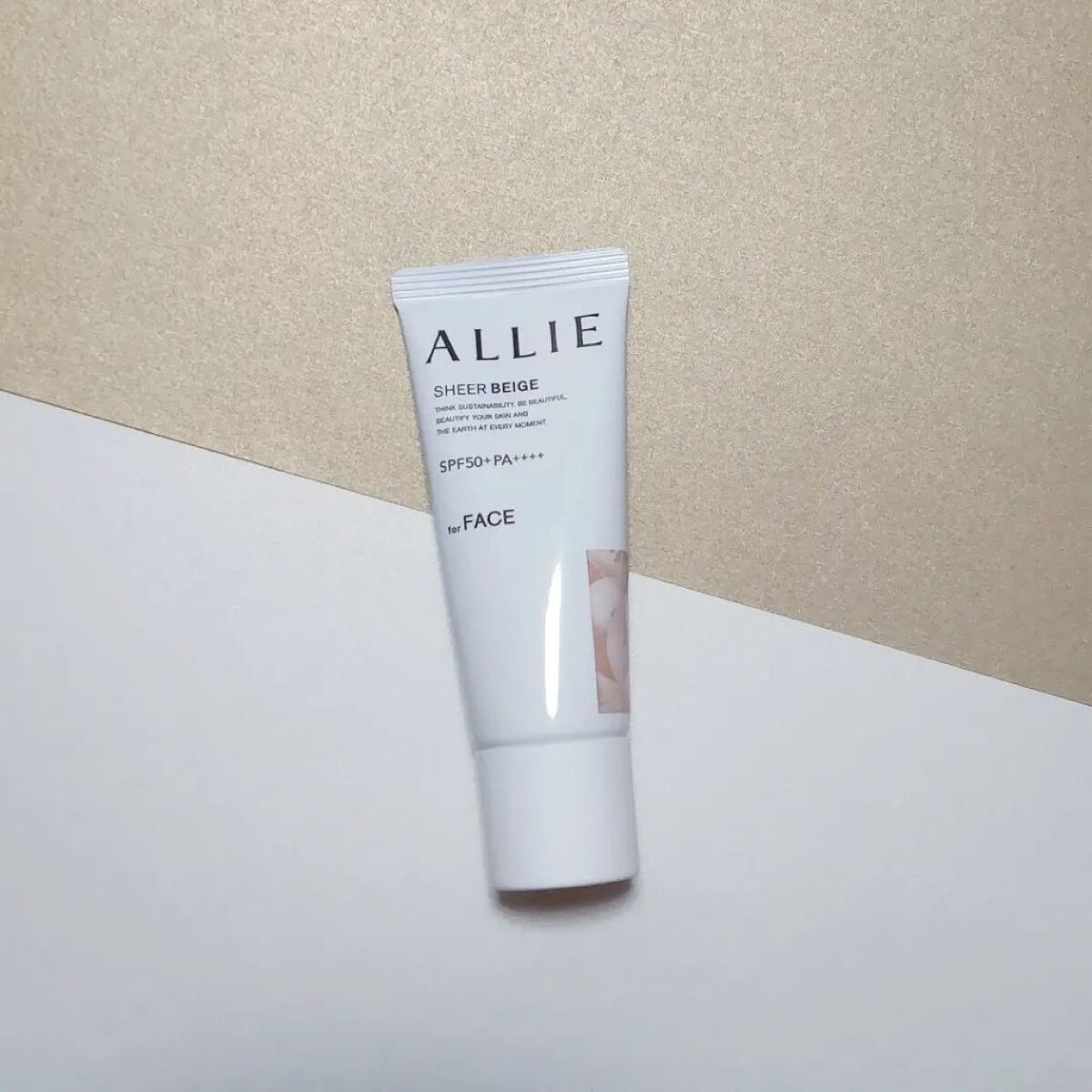 アリィー クロノビューティ カラーチューニングUV/アリィー/日焼け止めクリームを使ったクチコミ（1枚目）