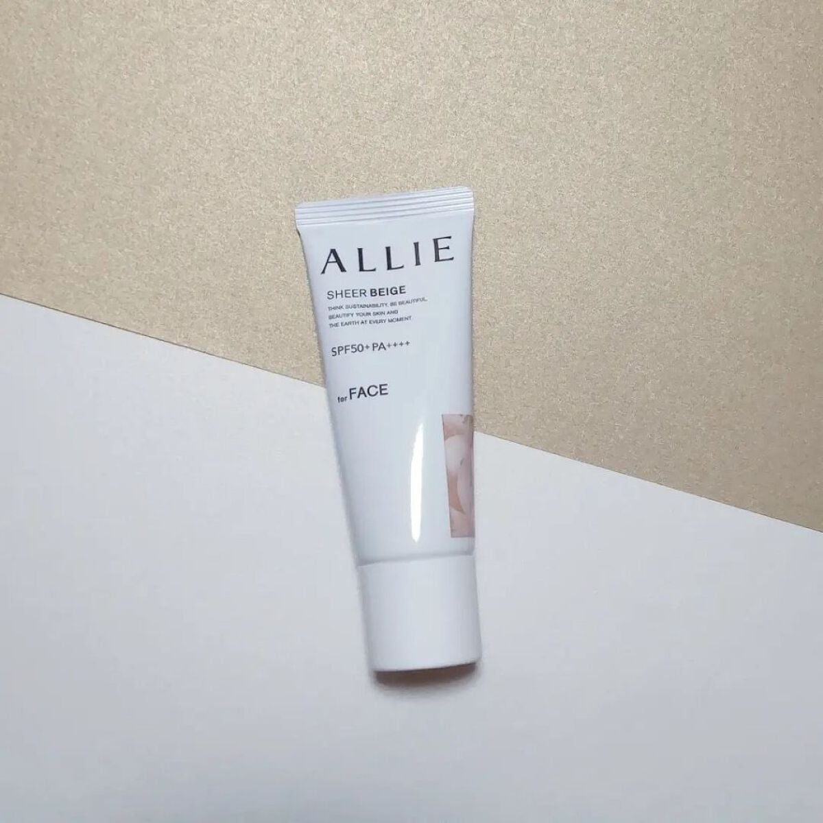 アリィー クロノビューティ カラーチューニングUV/アリィー/日焼け止めクリームを使ったクチコミ(1枚目)