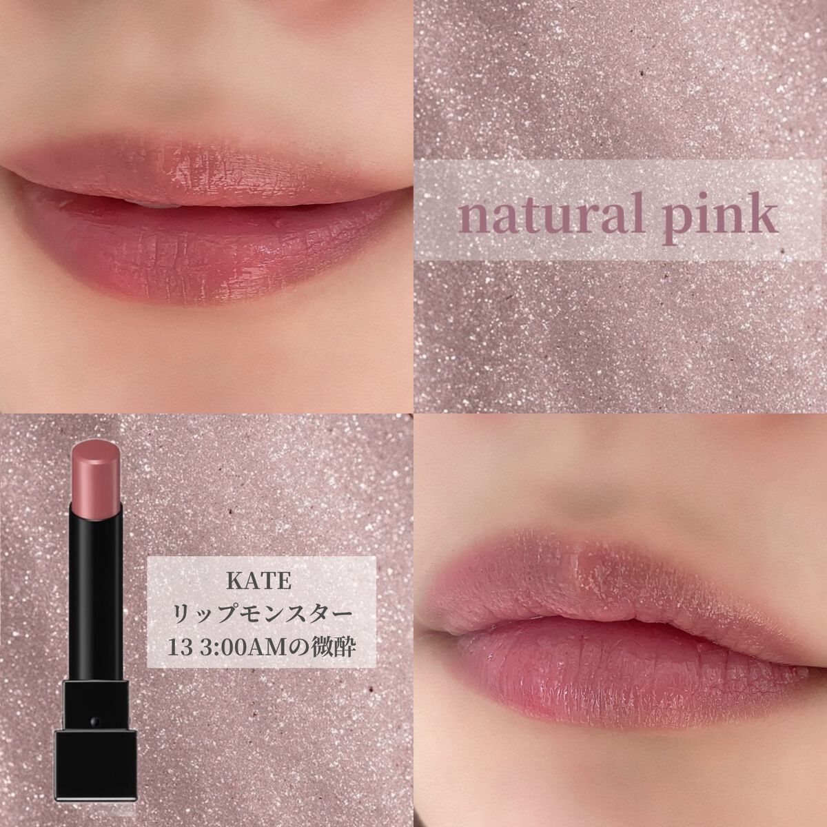 ケイト リップモンスター/KATE/口紅を使ったクチコミ（1枚目）