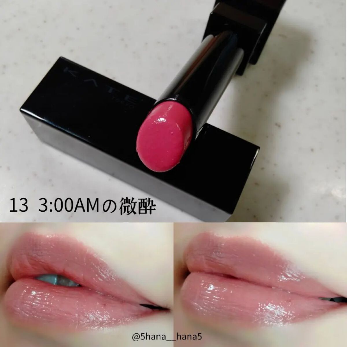 ケイト リップモンスター/KATE/口紅を使ったクチコミ（2枚目）