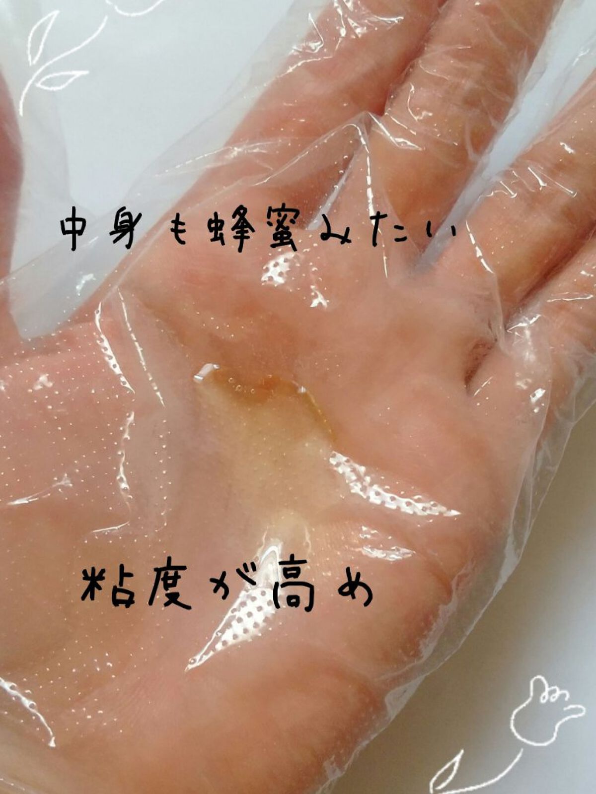 ボタニカル ハニーヘアオイル/ボタニカル/ヘアオイルを使ったクチコミ（2枚目）