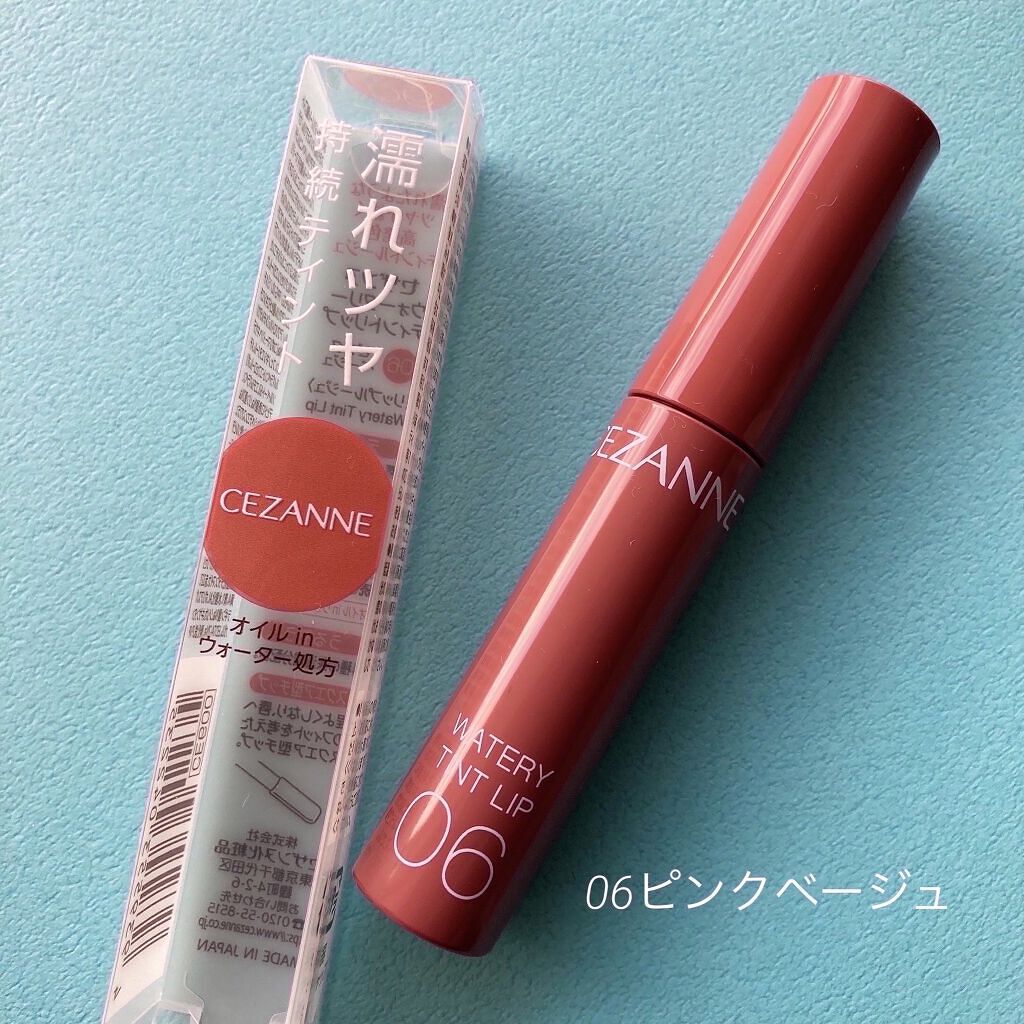 ウォータリーティントリップ/CEZANNE/リップティントを使ったクチコミ（2枚目）