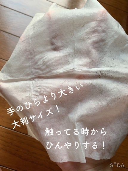 冷シート 無香性/ビオレ/ボディシートを使ったクチコミ(3枚目)