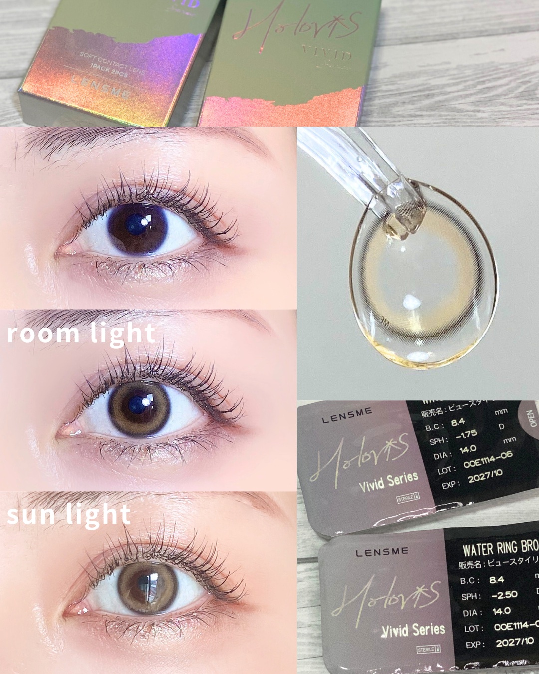 Holoris ウォーターリングブラウン/LENSME/１ヶ月（１MONTH）カラコンを使ったクチコミ（3枚目）