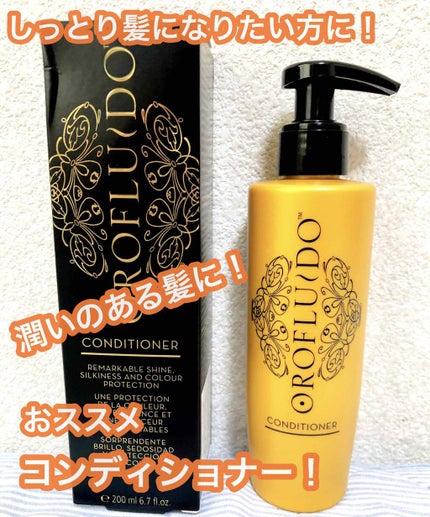 シャンプー/コンディショナー/レブロン オロフルイド/シャンプー・コンディショナーを使ったクチコミ(1枚目)