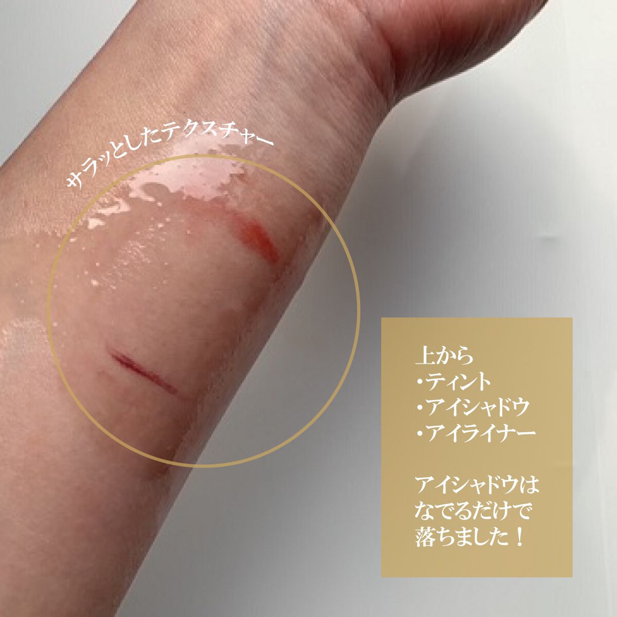 クレンジングオイル/CLAYGE/オイルクレンジングを使ったクチコミ(2枚目)