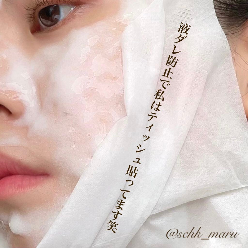 F. removal pack 高濃度水素パック/peace of shine/洗い流すパック・マスクを使ったクチコミ(9枚目)