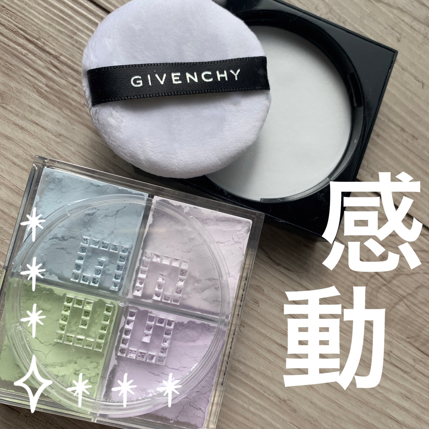 プリズム・リーブル/GIVENCHY/ルースパウダーを使ったクチコミ(1枚目)