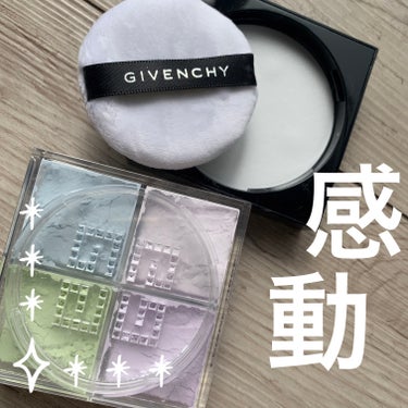 プリズム・リーブル/GIVENCHY/ルースパウダーを使ったクチコミ（1枚目）