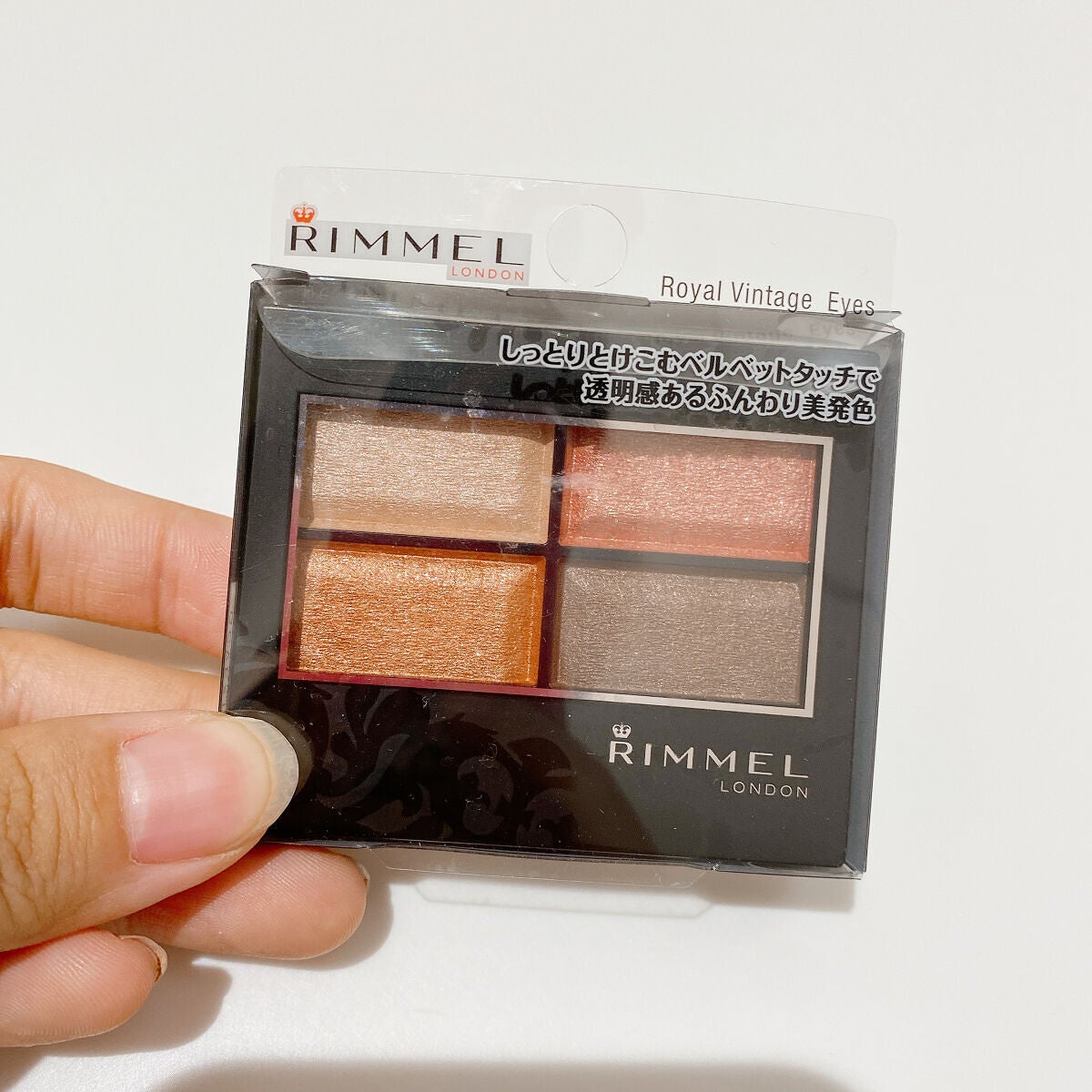 ロイヤルヴィンテージ アイズ/リンメル ロンドン/アイシャドウパレットを使ったクチコミ(3枚目)