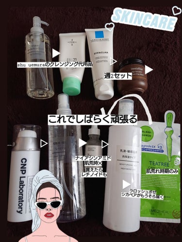 エファクラ フォーミングクレンザー/ラ ロッシュ ポゼ/洗顔フォームを使ったクチコミ（1枚目）