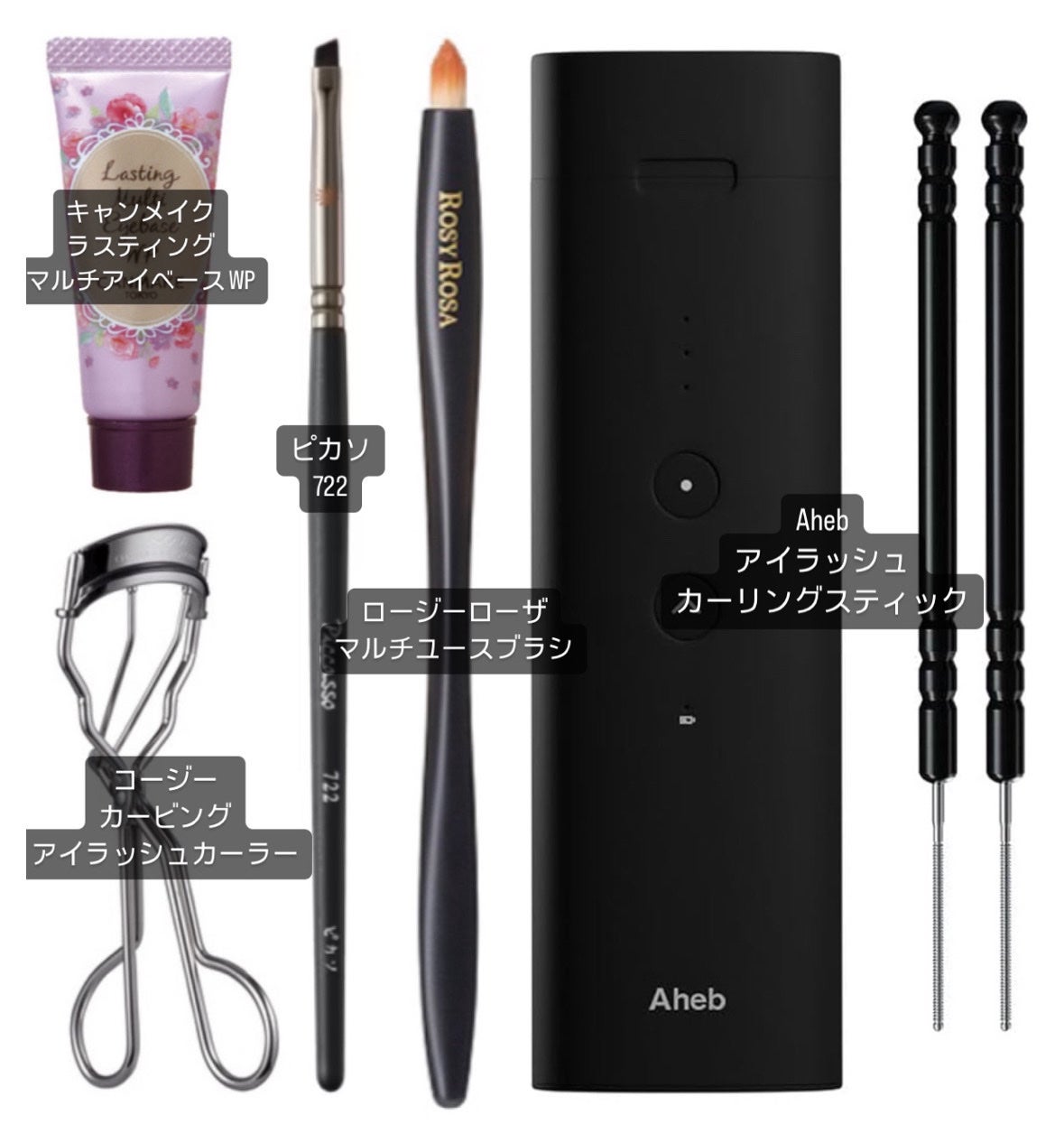 ラスティングマルチアイベース WP/キャンメイク/アイシャドウベースを使ったクチコミ(2枚目)