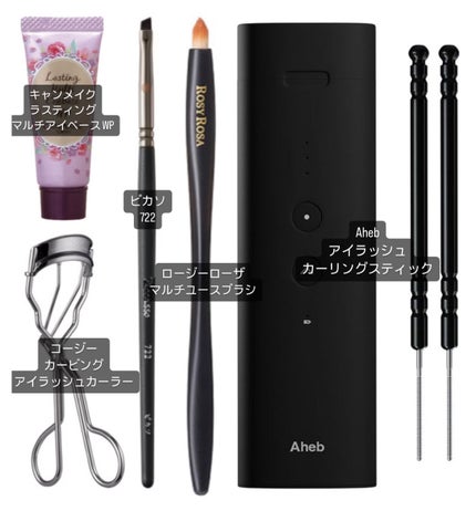 aheb アイラッシュカーリングスティック/aheb/ホットビューラーを使ったクチコミ(2枚目)