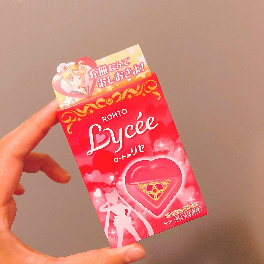 ロートリセ(医薬品)/ロート製薬/その他を使ったクチコミ(2枚目)