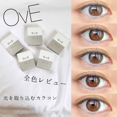 OvE（オヴィ） 1day OvE 3/OvE/ワンデー（１DAY）カラコンを使ったクチコミ（1枚目）