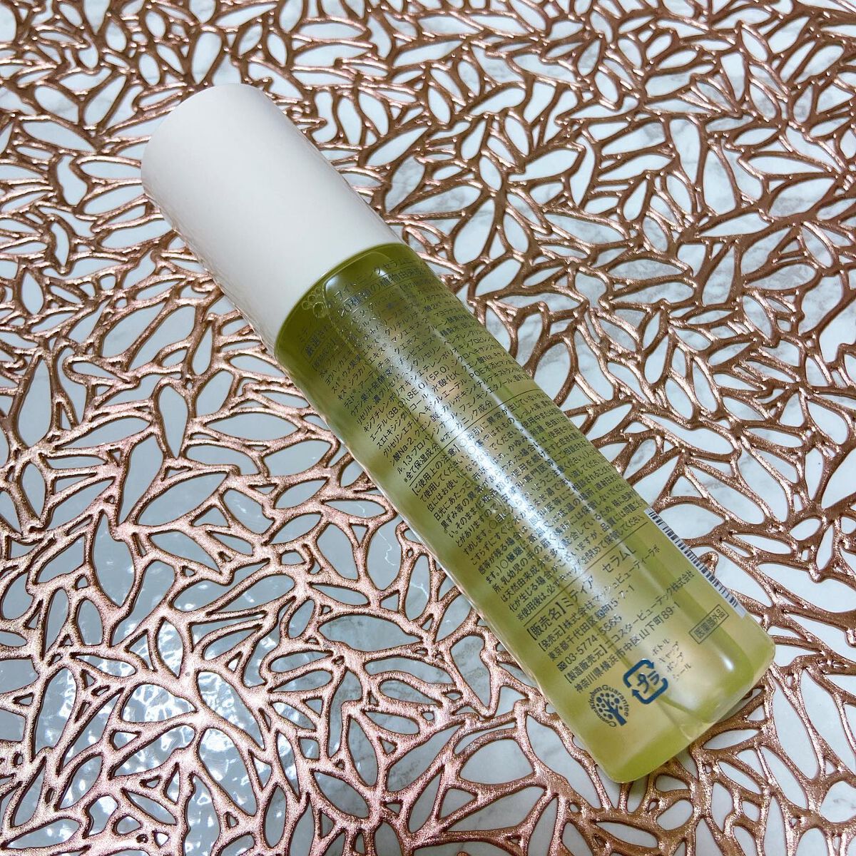 ホワイトニングセラムローション/ミティア オーガニック/化粧水を使ったクチコミ(4枚目)