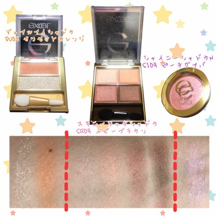 シャイニーシャドウ N/excel/単色アイシャドウを使ったクチコミ(2枚目)