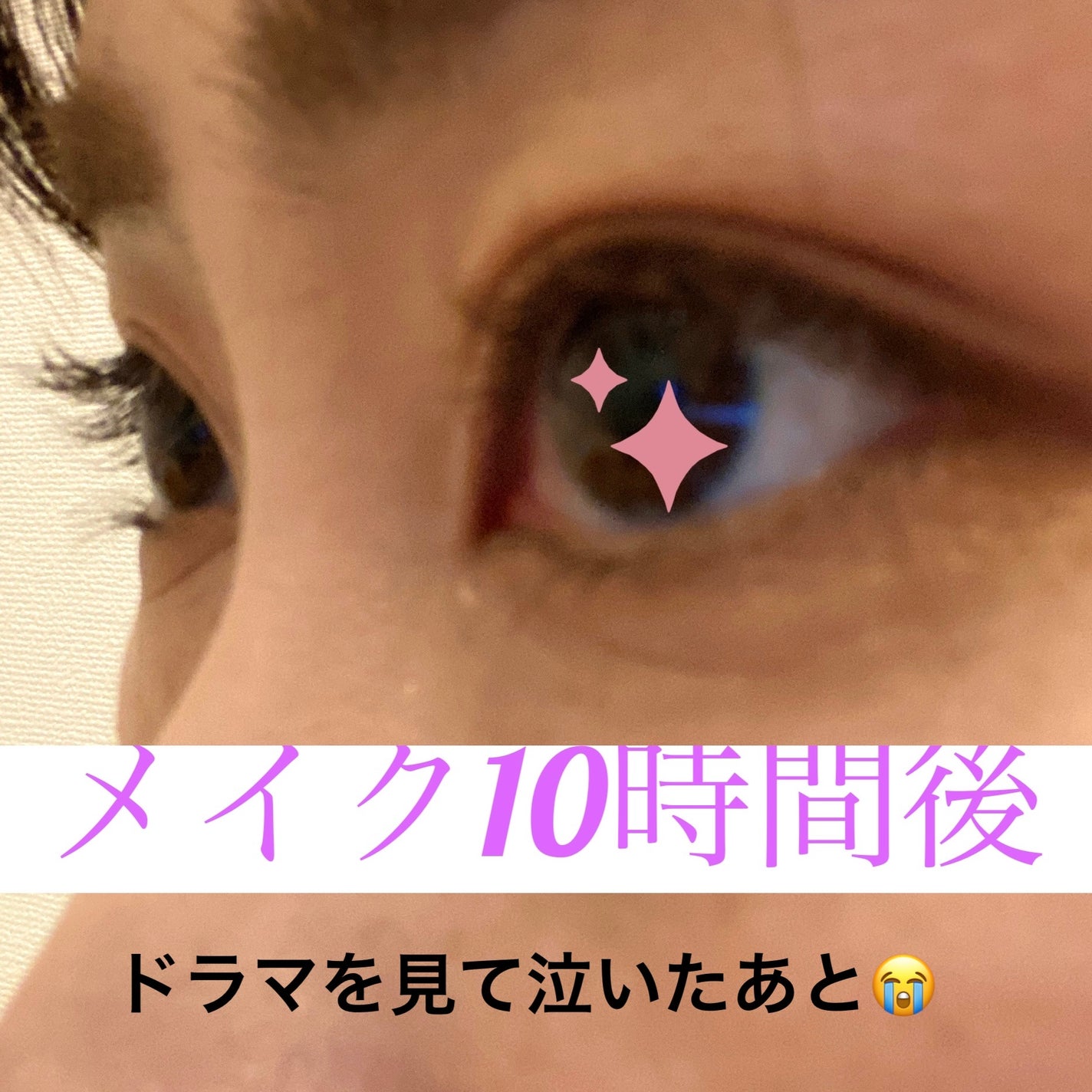 マイクロマスカラ アドバンストフィルム/ヒロインメイク/マスカラを使ったクチコミ(3枚目)