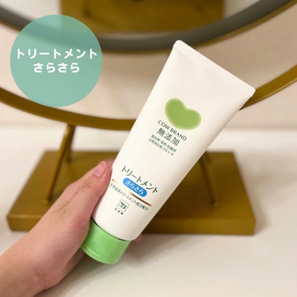 シャンプー・トリートメント さらさら/カウブランド無添加/シャンプー・コンディショナーを使ったクチコミ(4枚目)