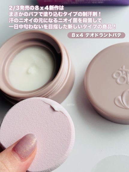 ïŒxïŒ ããªãã©ã³ããããå»è¬éšå€åã/ïŒïœïŒ/ããªãã©ã³ãã»å¶æ±å€ã䜿ã£ãã¯ãã³ãïŒ2æç®ïŒ