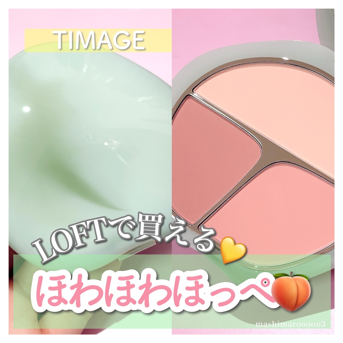 TIMAGE  3色チークパレット 03 オレンジ系/TIMAGE/パウダーチークを使ったクチコミ（1枚目）