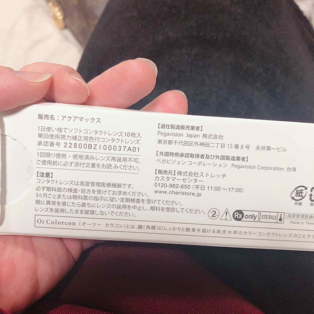 LA FILLE (ラ・フィーユ)/LA FILLE/カラーコンタクトレンズを使ったクチコミ（3枚目）