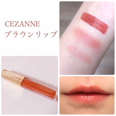 カラーティントリップ/CEZANNE/口紅を使ったクチコミ（1枚目）