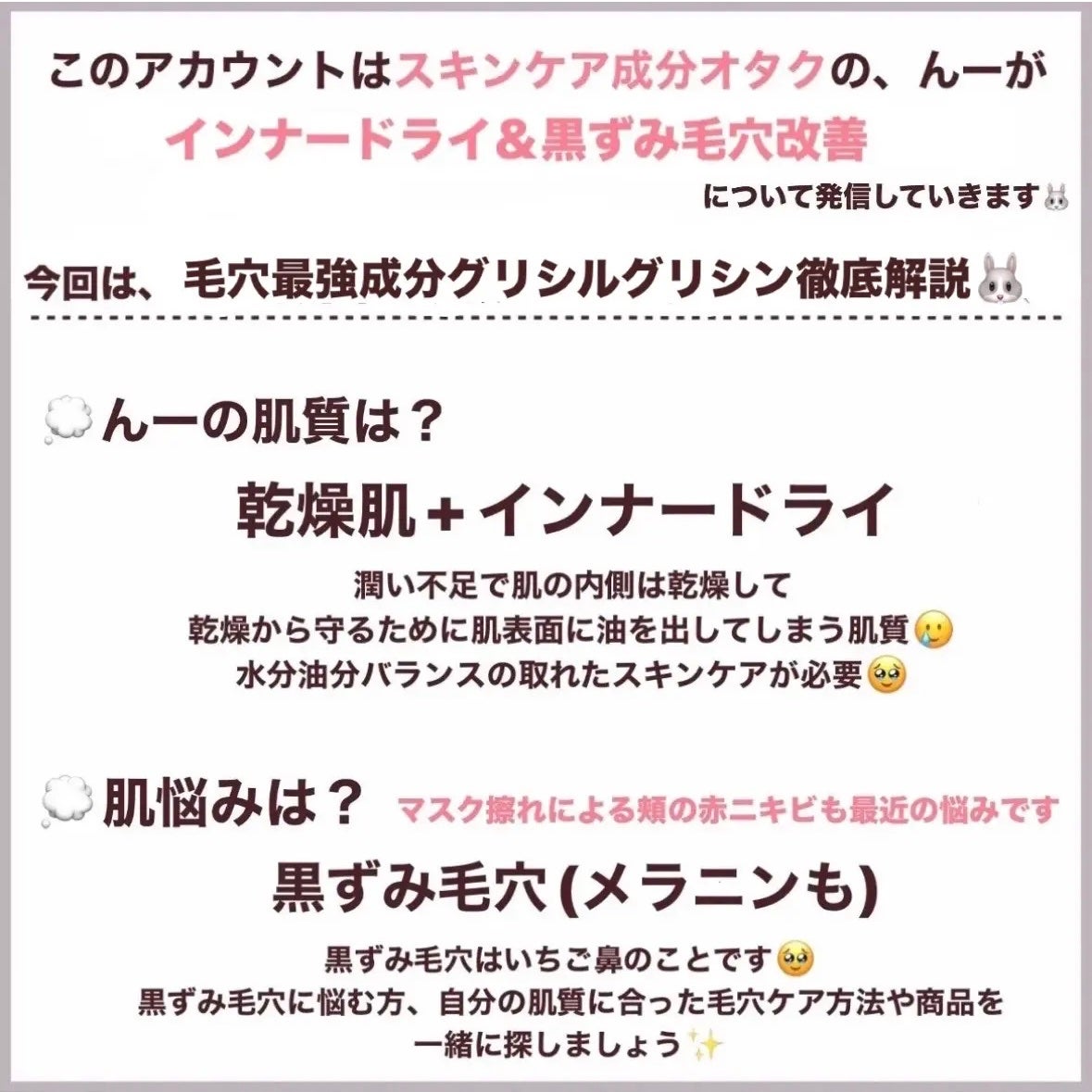 エリクシール ルフレ バランシング おやすみマスク/エリクシール/フェイスクリームを使ったクチコミ(5枚目)