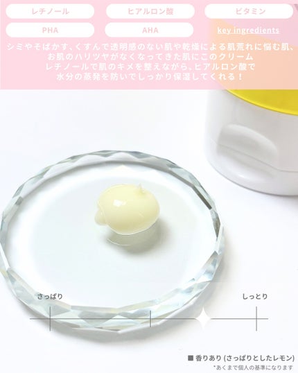 レチノール0.1クリーム/APLIN/フェイスクリームを使ったクチコミ(3枚目)