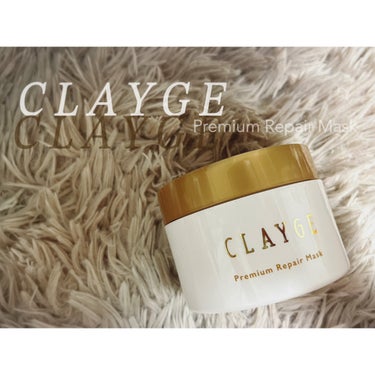 CLAYGE  -Premium Repair Mask-

クレージュ プレミアムリペアマスク

#ヘアトリートメント

濃厚うるサラ集中補修

★海泥クレイ成分配合
Wケラチン＆ヘマチン配合★

ミ