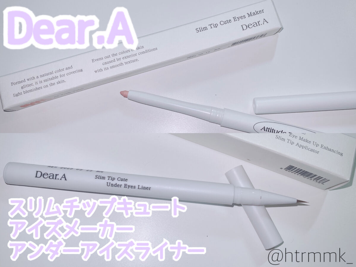  スリムチップキュートアイズメーカー/Dear.A/ペンシルアイライナーを使ったクチコミ（1枚目）