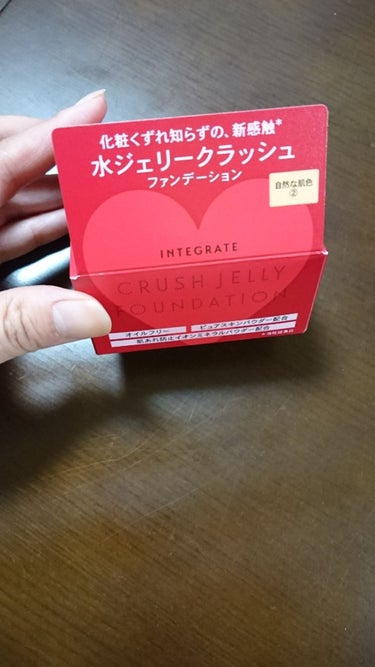 めちゃくちゃ優秀コスメ🎵
前回買ってみて、めちゃくちゃ良かったのでまた買ってみたょ❤️

肌なじみがめちゃくちゃイイし、化粧直しをしても、汚なくならないし🎵
何度か塗り直しても厚塗りにならない‼️(*≧