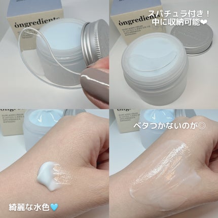 Slow Aging Cream /Ongredients/フェイスクリームを使ったクチコミ(2枚目)