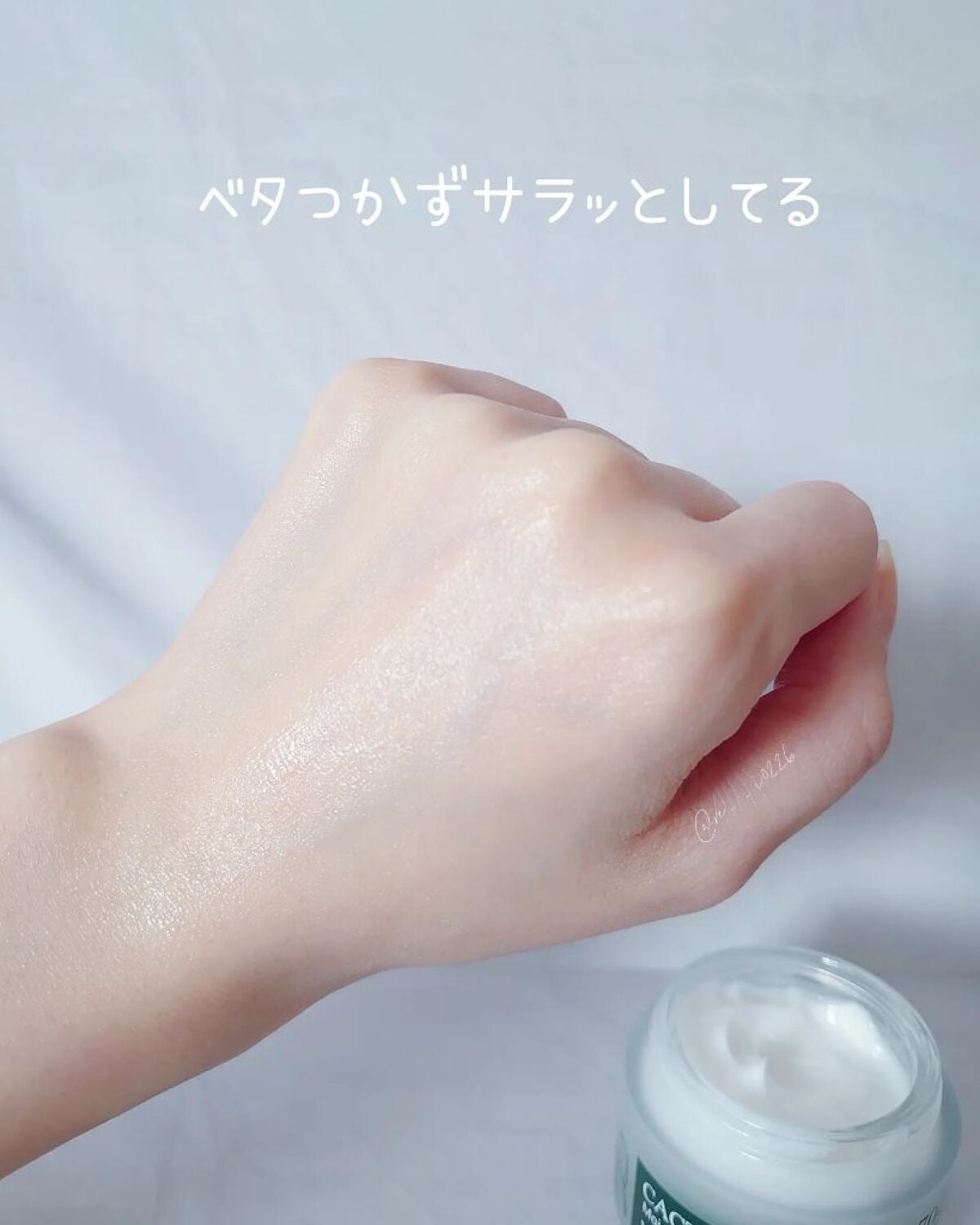 カクタス保湿クリーム/YADAH/フェイスクリームを使ったクチコミ(5枚目)