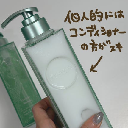 プルント コントロール美容液シャンプー/トリートメント/Purunt./市販シャンプーを使ったクチコミ(2枚目)