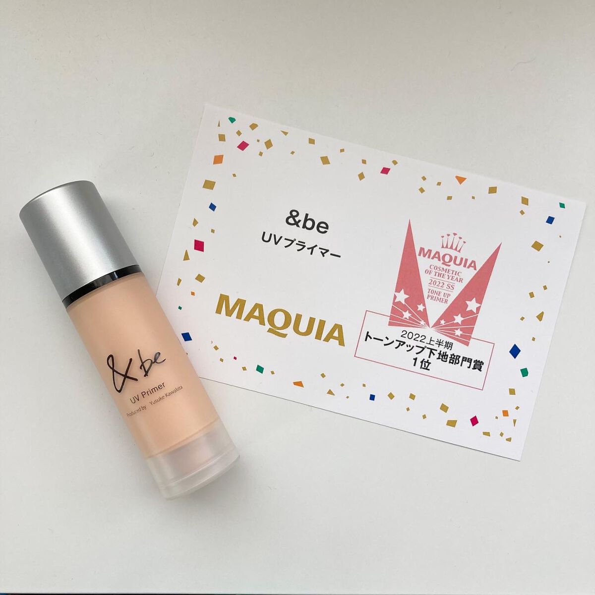 &be UVプライマー/＆be/化粧下地を使ったクチコミ（1枚目）