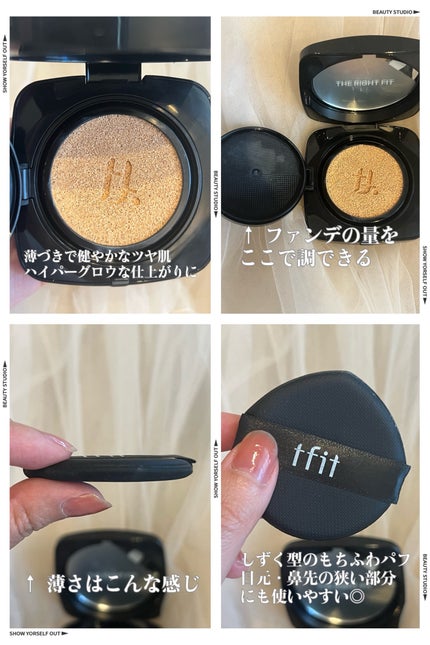 レイヤリングフィット グロークッションEX/TFIT/クッションファンデーションを使ったクチコミ(4枚目)