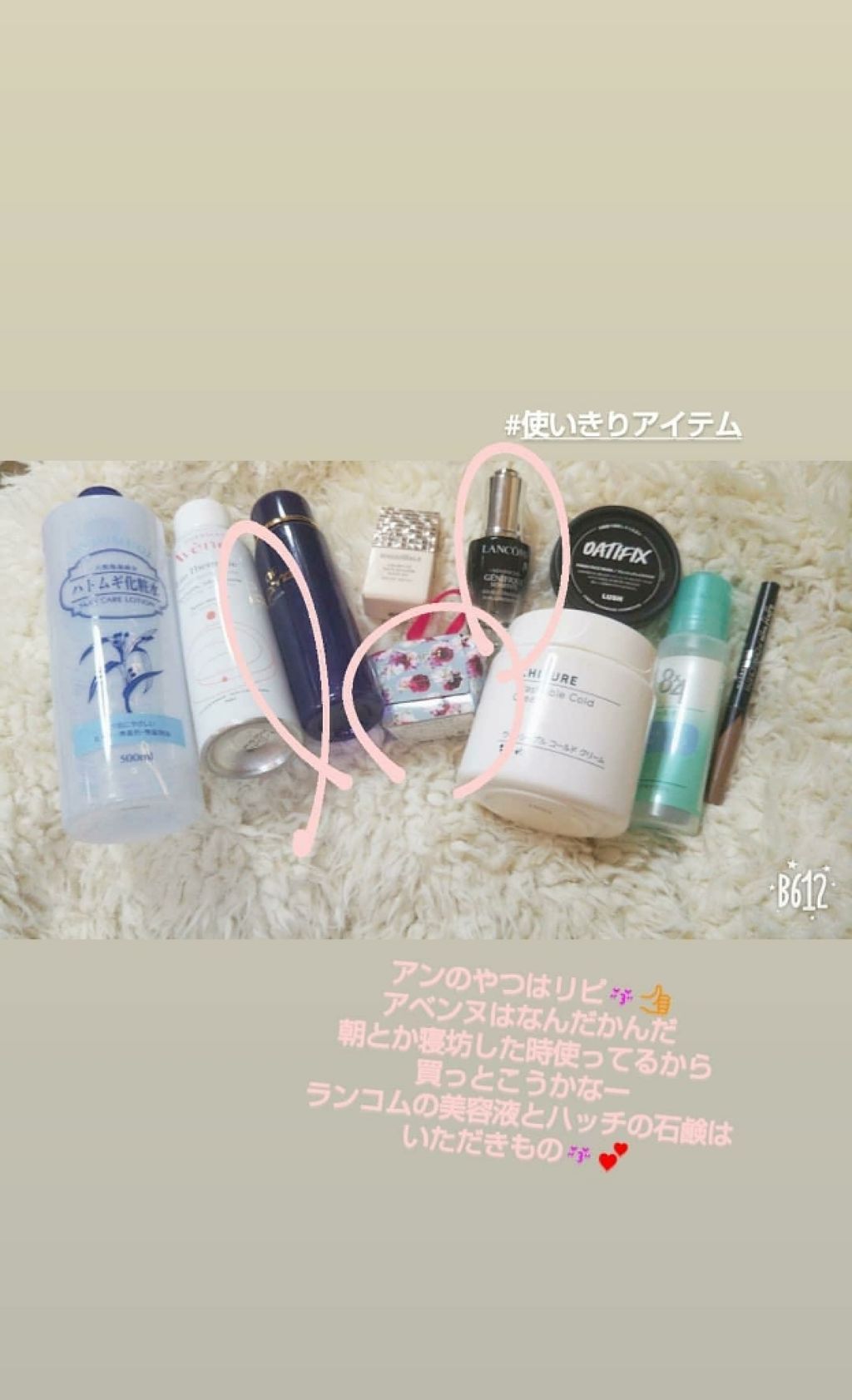 ドラマティックスキンセンサーベース UV/マキアージュ/化粧下地を使ったクチコミ（1枚目）