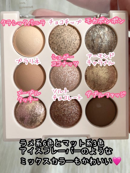 シャドウパレット/dasique/アイシャドウパレットを使ったクチコミ(3枚目)