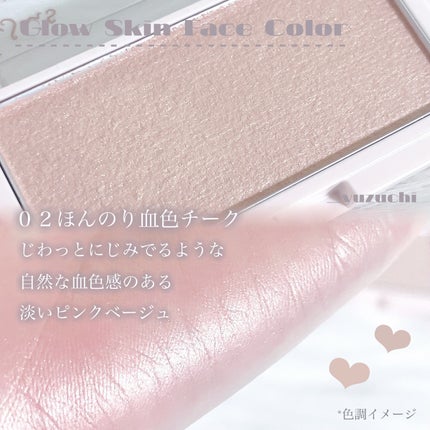 エテュセ グロウスキン フェイスカラー 01 <ハイライター>/ettusais/パウダーハイライトを使ったクチコミ(3枚目)